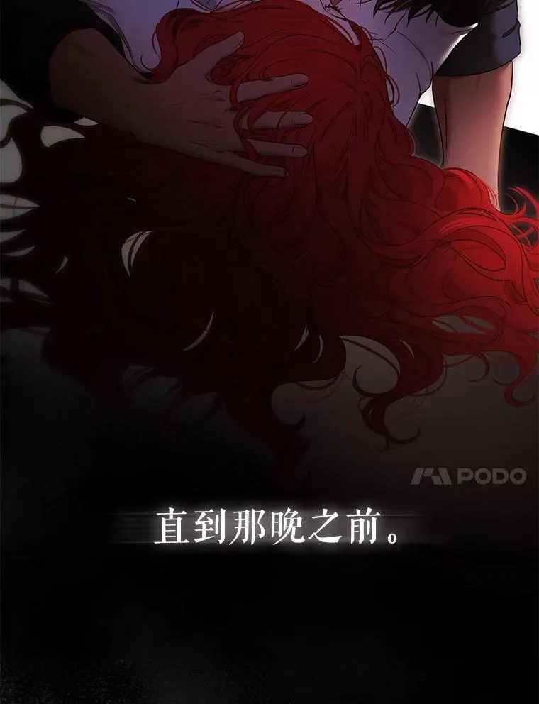 109.还要纳妾？83