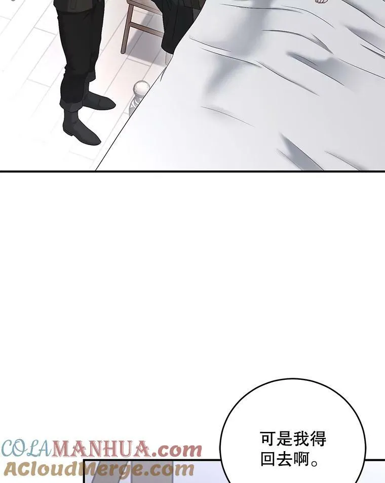 79.原委60