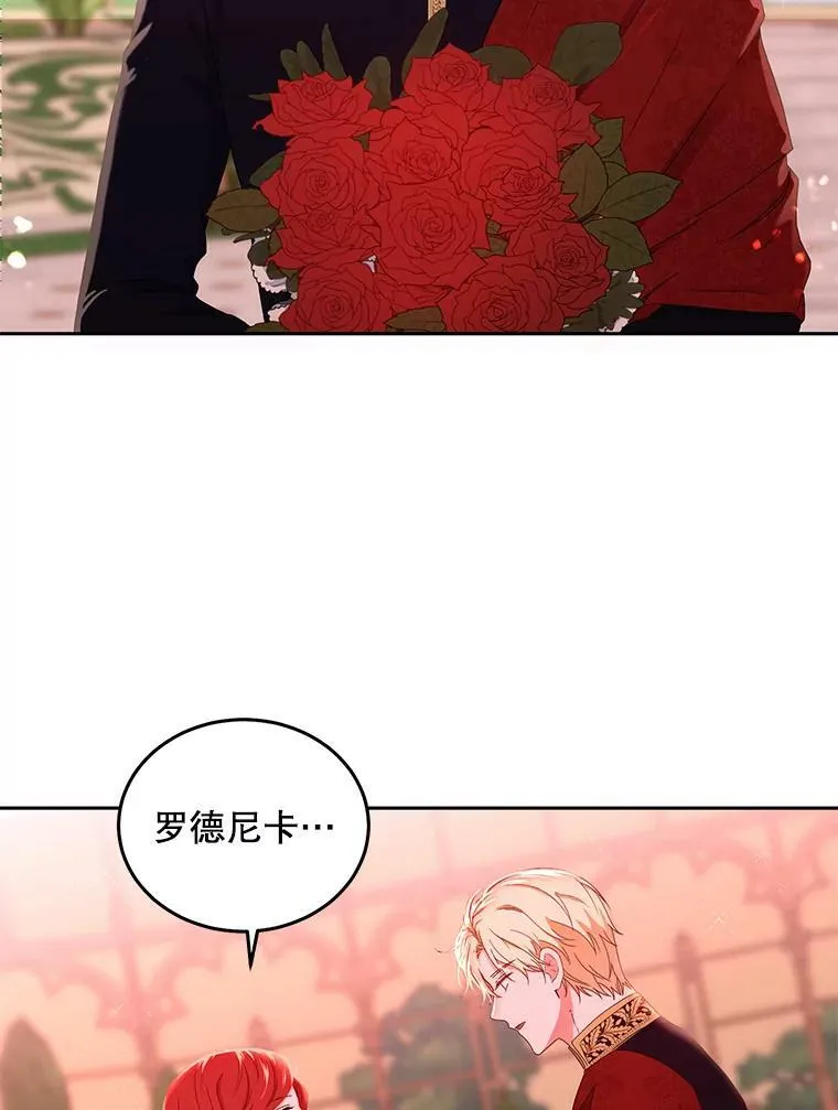 45.帝国之剑87