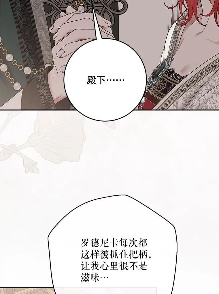 127.约会97