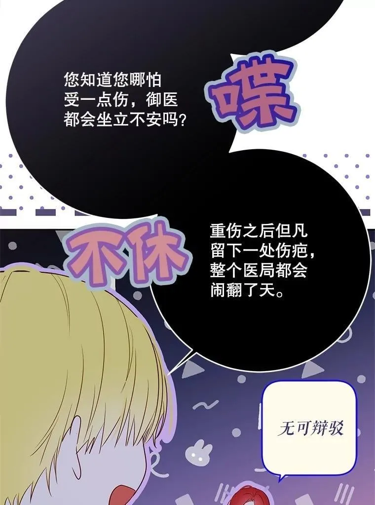 119.冠军的要求5