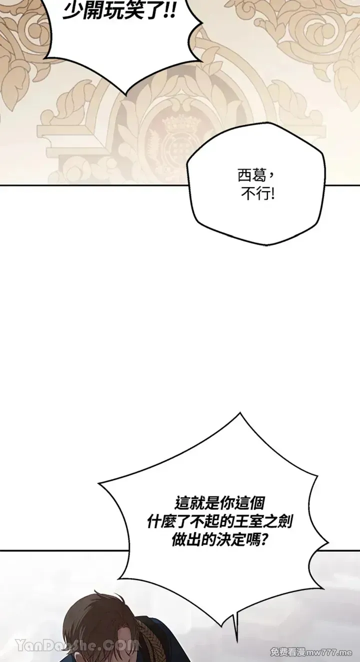 第114话18
