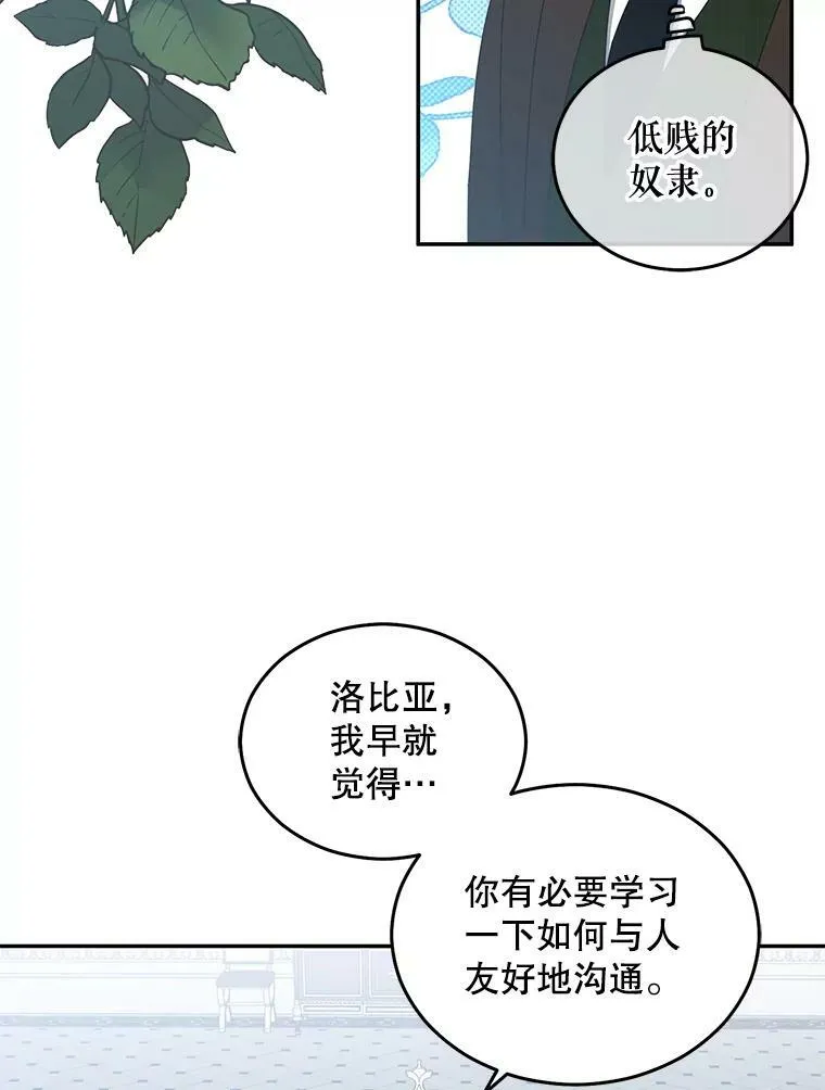 28.共进晚餐23