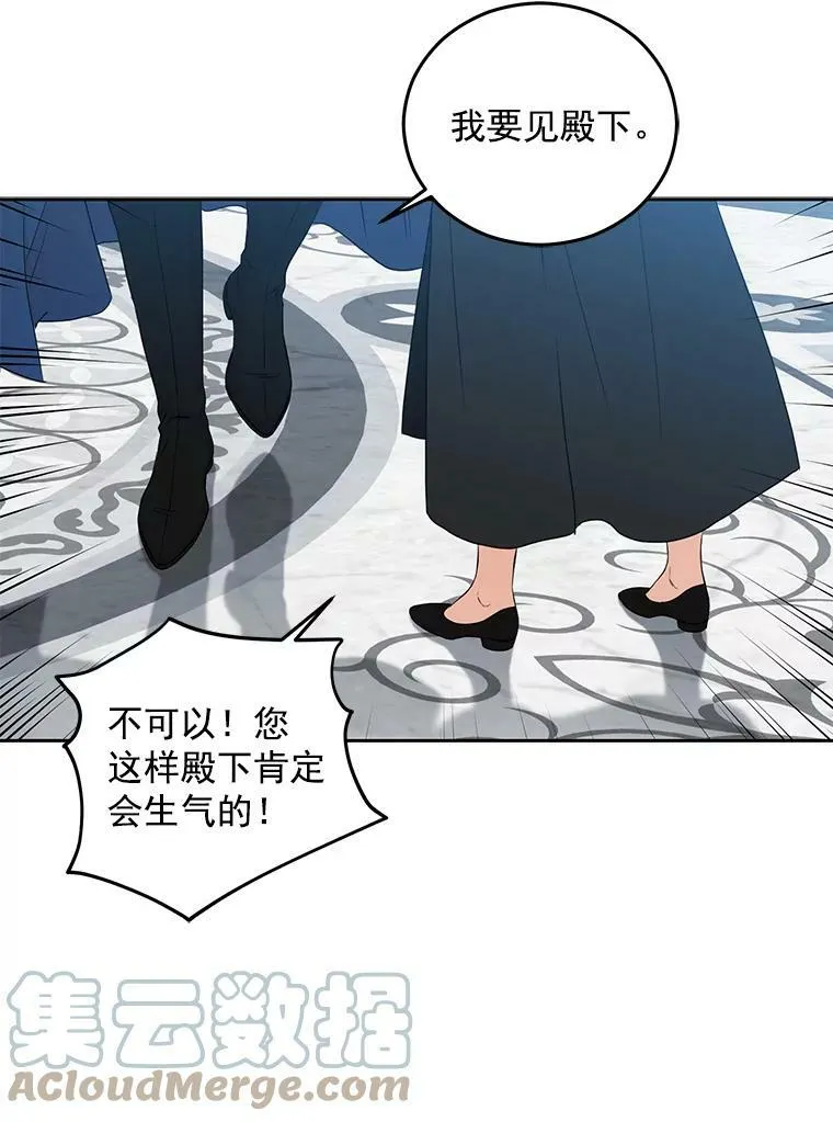 22.秘密出宫81