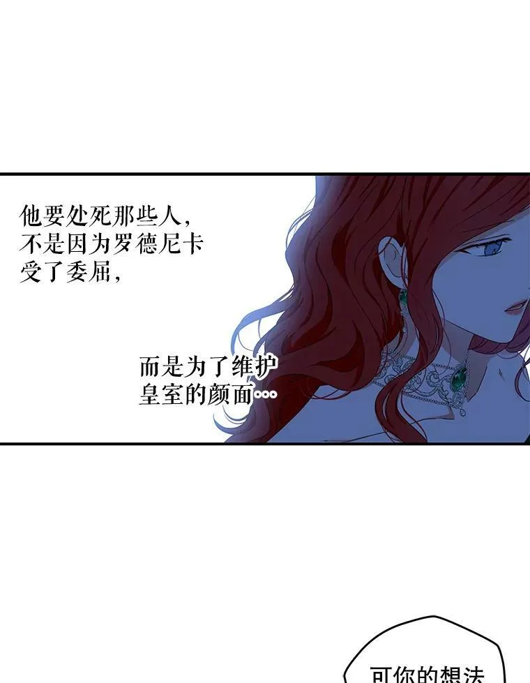 27.图书馆的相遇25