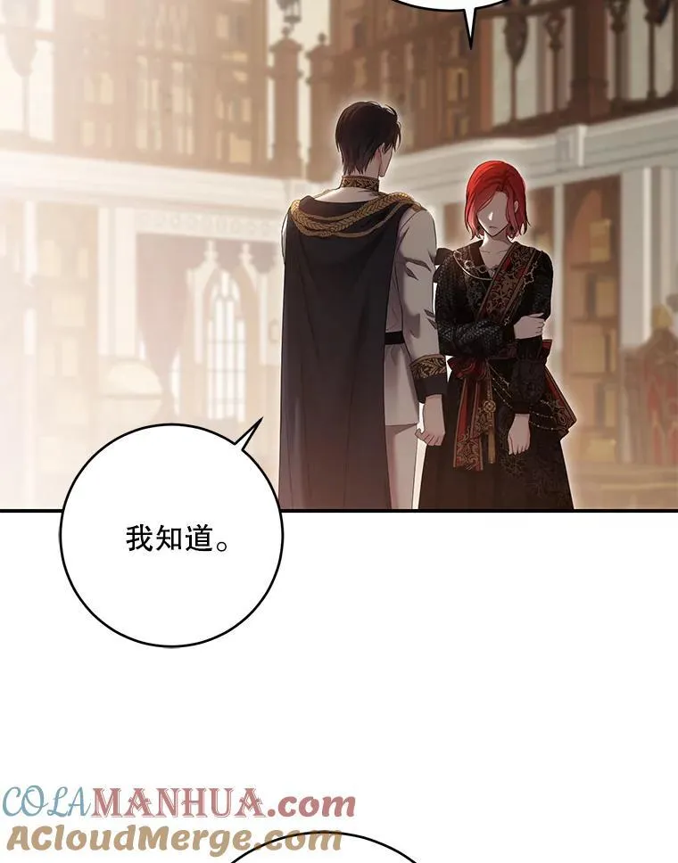 88.被说服60