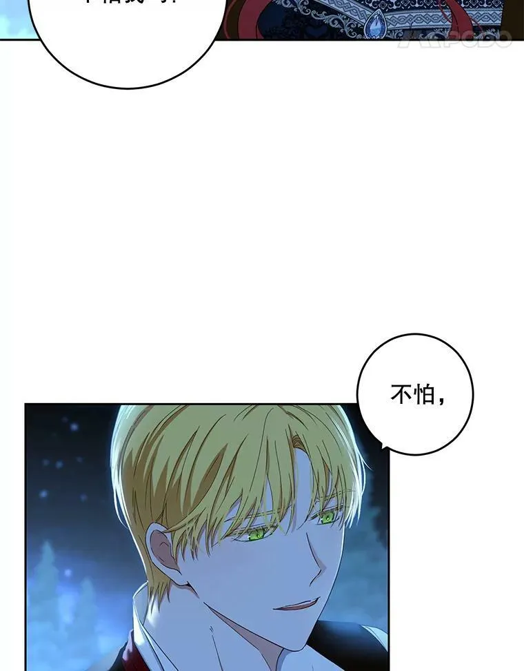 40.坦白16