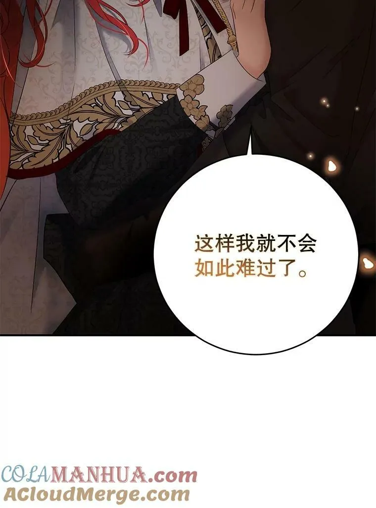 81.我的心意100
