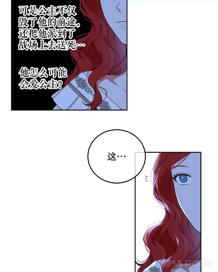 32.深夜见面19