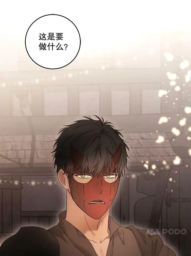 81.我的心意30
