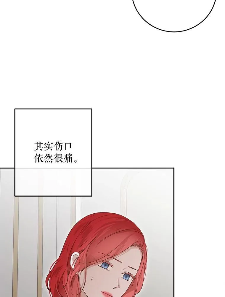 105.莫名的疼痛62