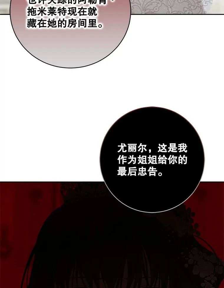 108.做出选择31