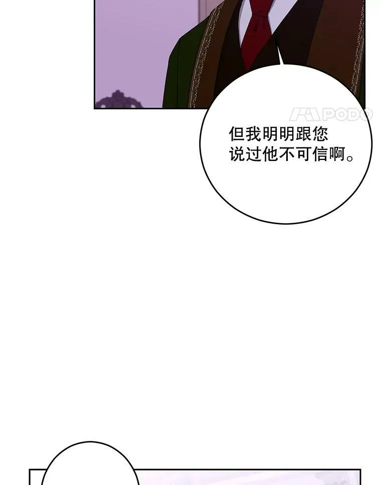 37.双向的关系77