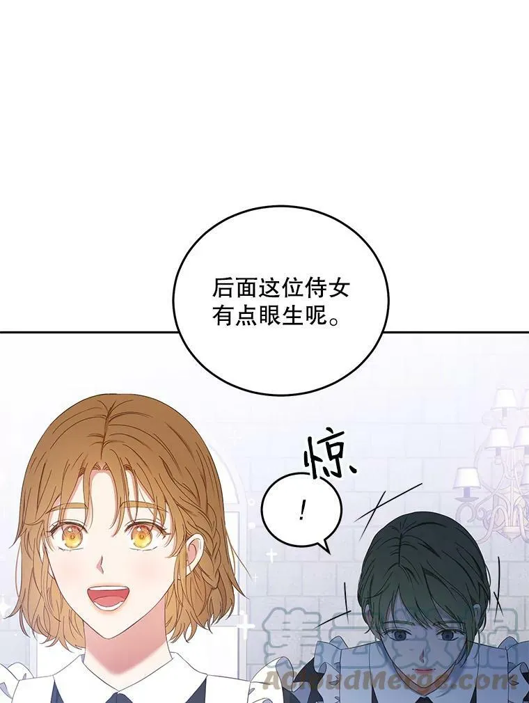 53.与陛下的交易57