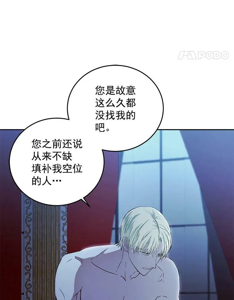 4.喝醉的洛比亚14