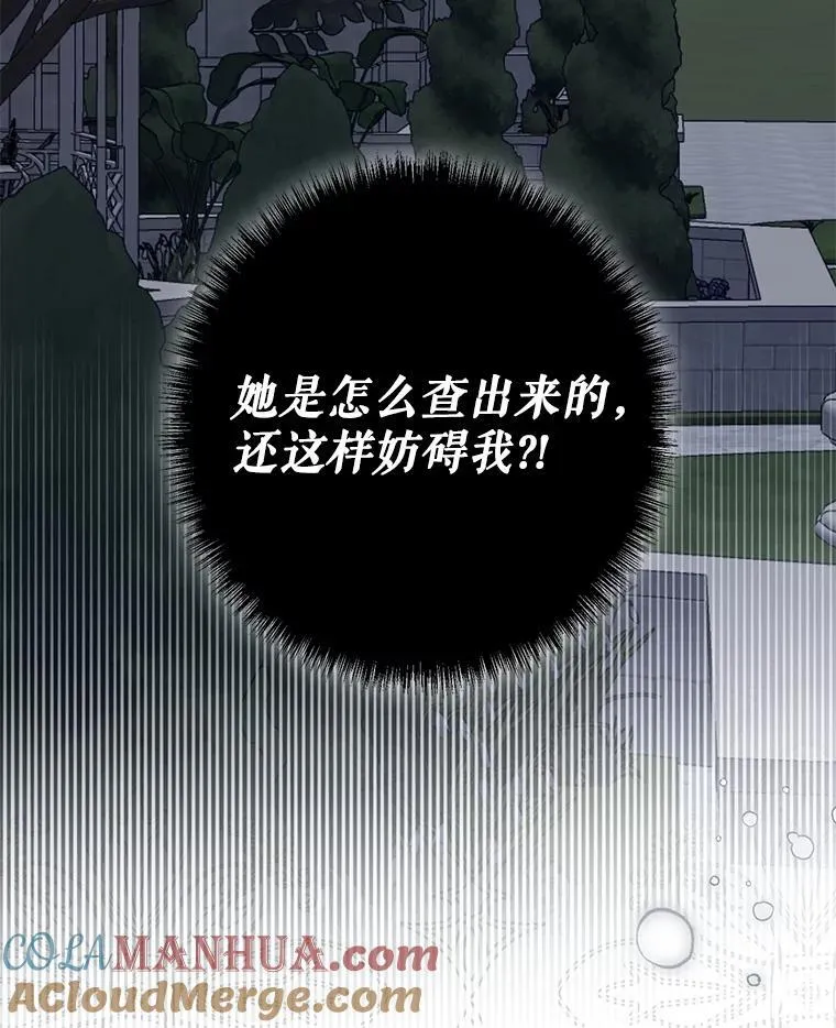 97.守株待兔45