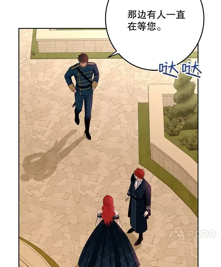 36.舞会17