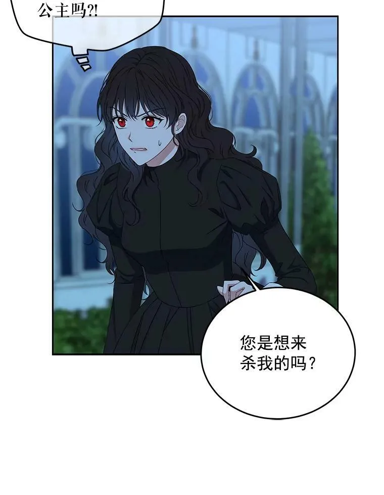 20.无法阻止的偶遇71