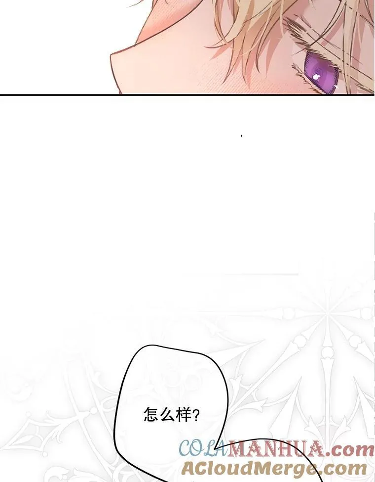 87.奖励24