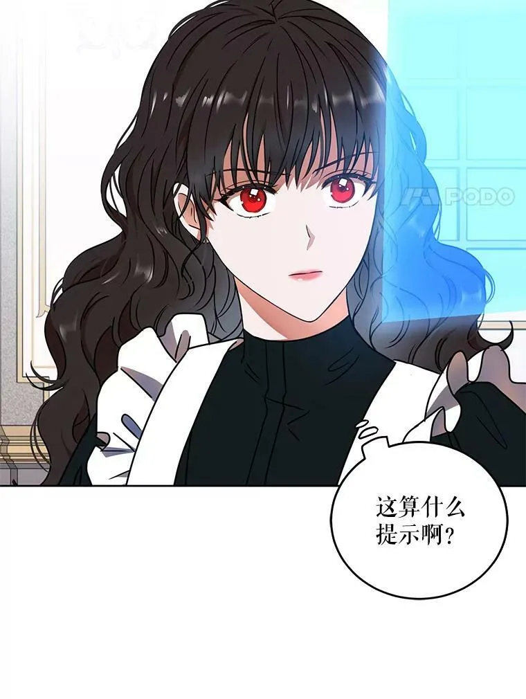 13.皇帝的关心55