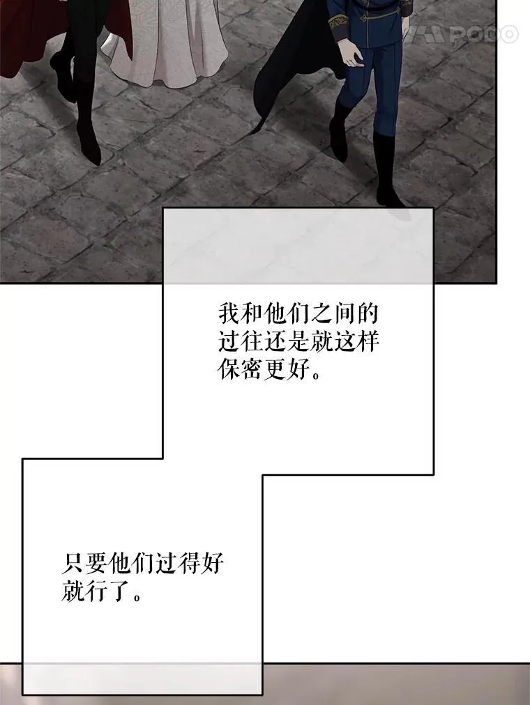 103.一起外出73