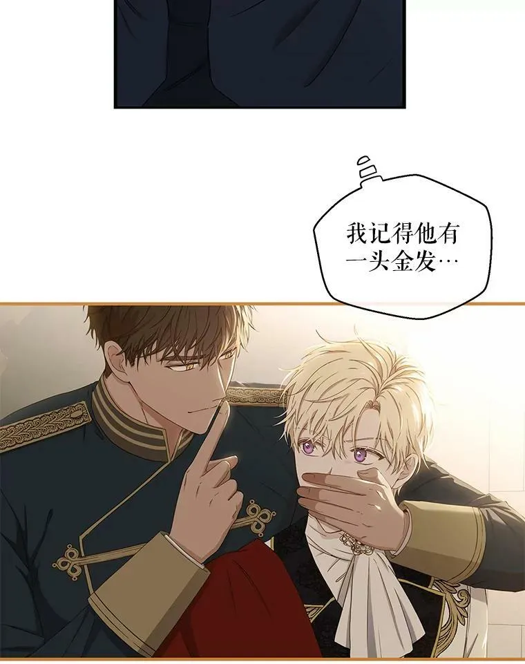 61.罗德尼卡的献身4
