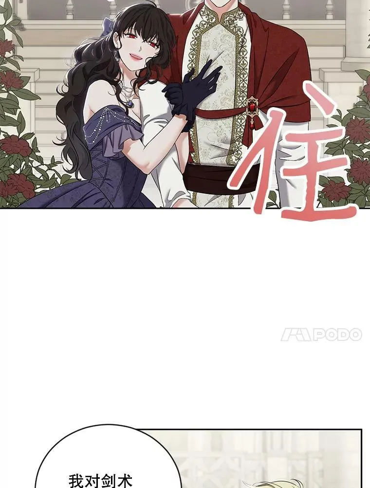 66.合作70