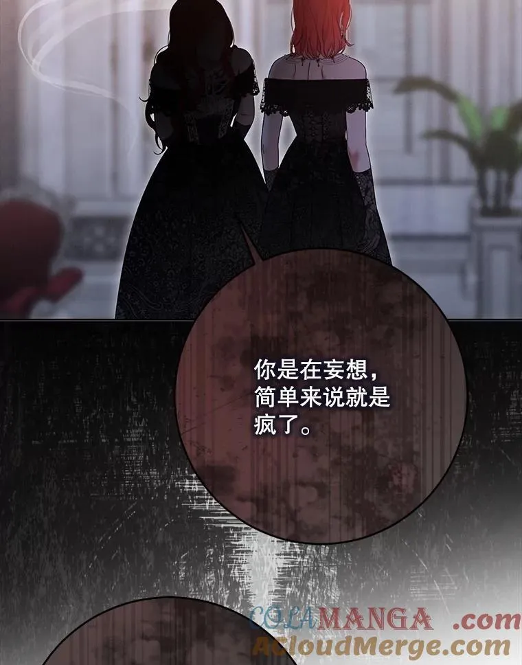 130.我不是你92