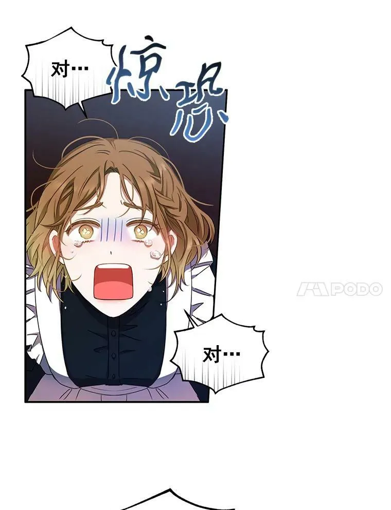 8.可爱的侍女41