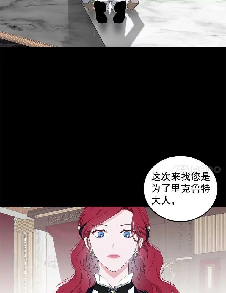43.废妾46