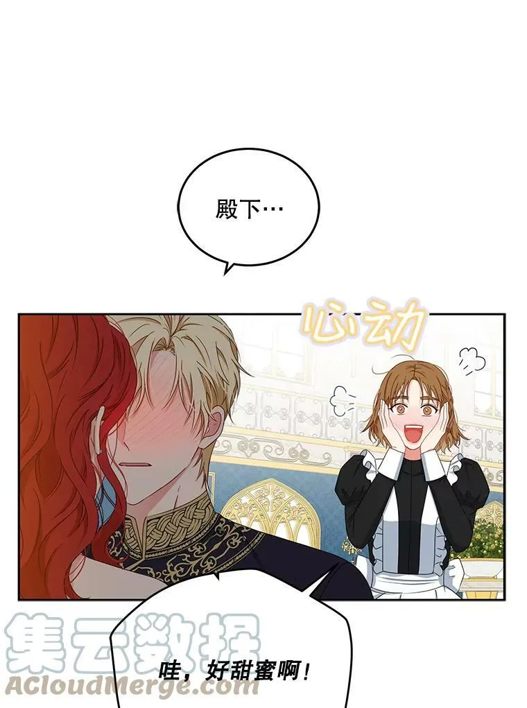 33.宴会准备75
