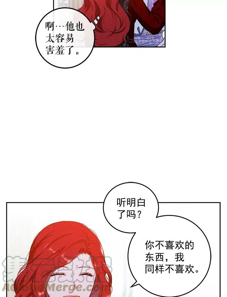 11.你属于你自己60