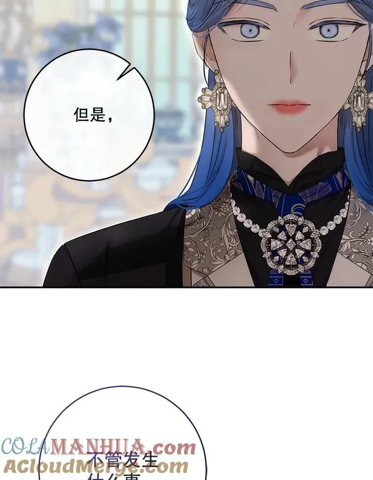85.宰相来访84