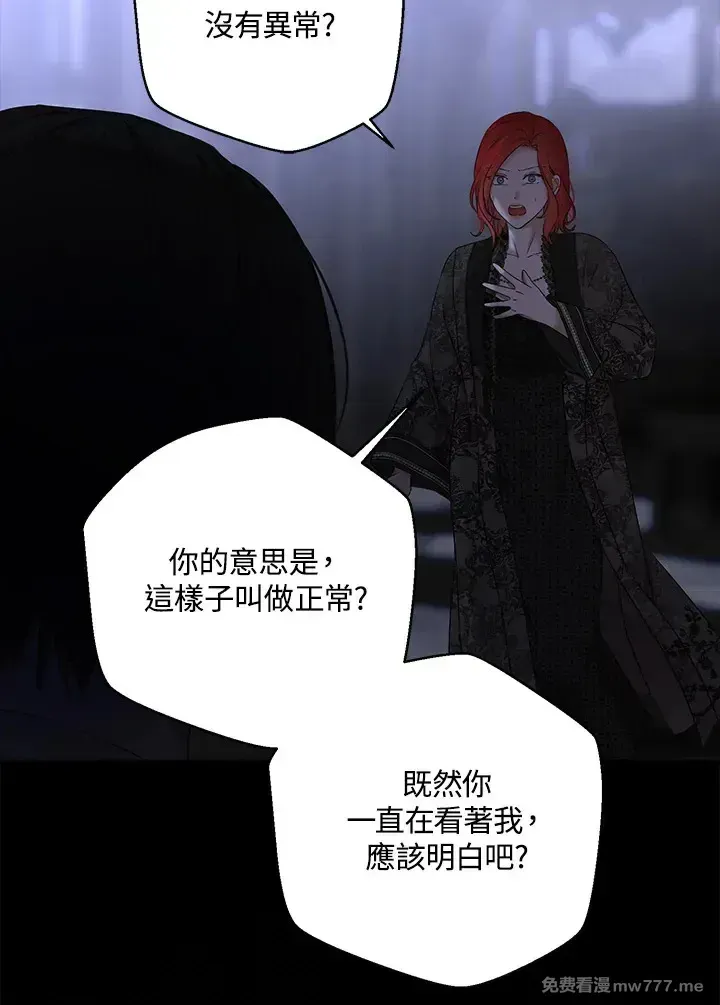 第116话51