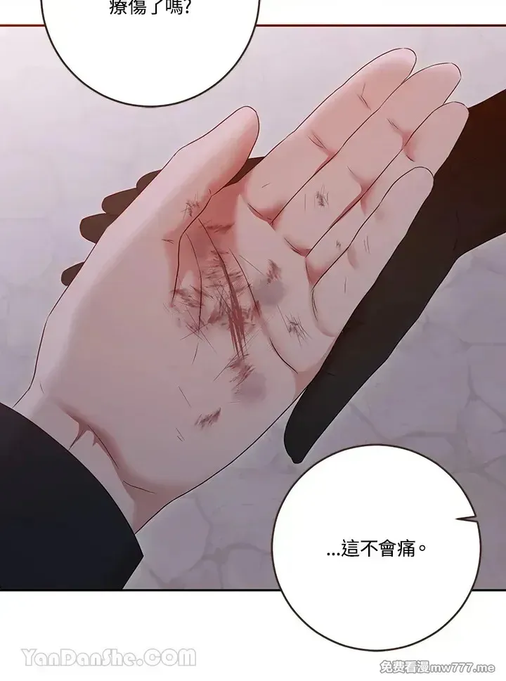 第117话84