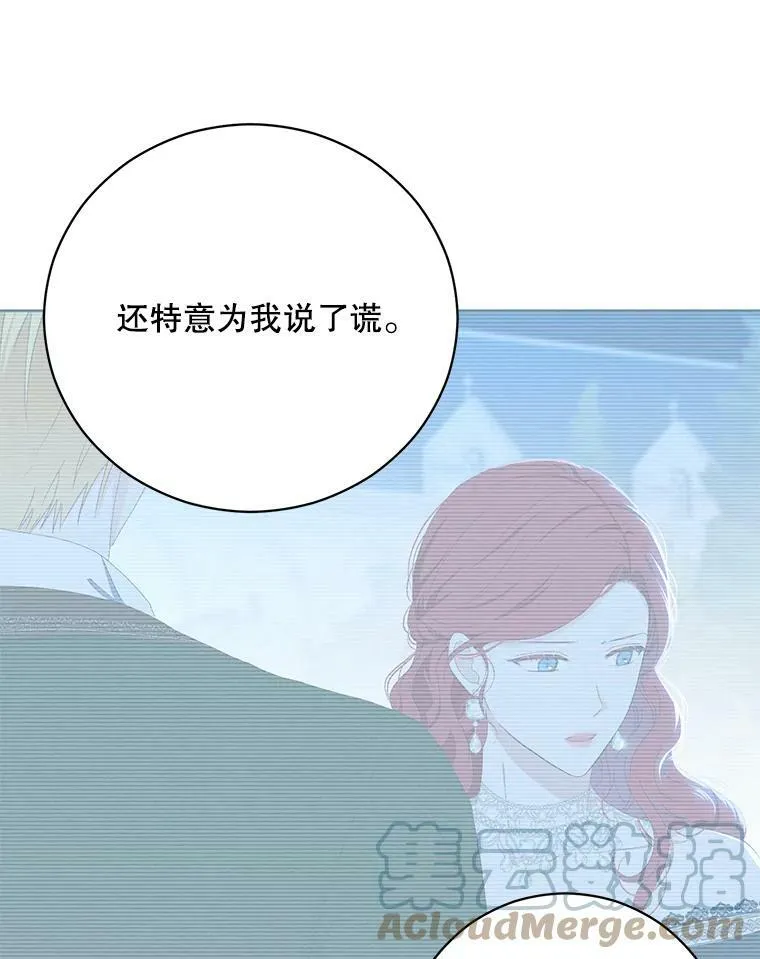 39.我不信任你75