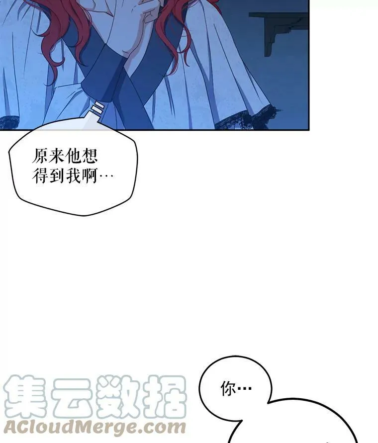20.无法阻止的偶遇16