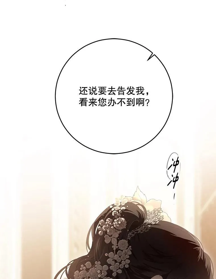 108.做出选择35