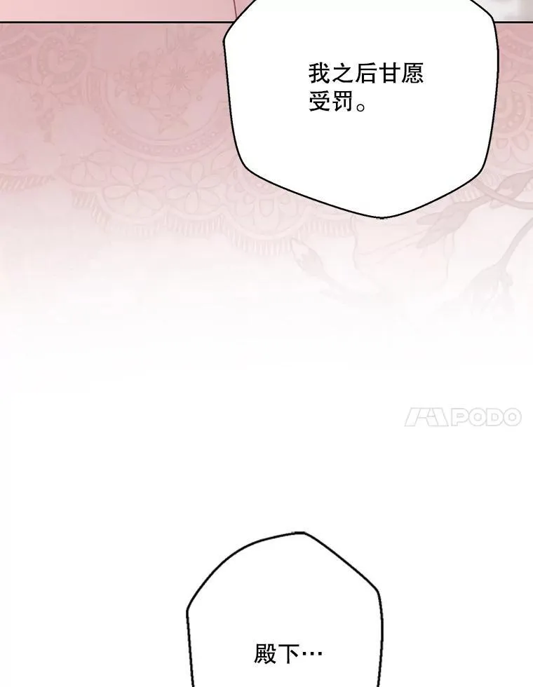 130.我不是你65