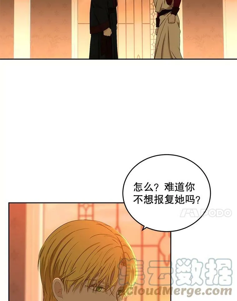 59.谋划6