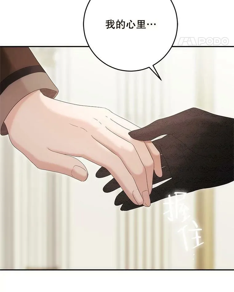 84.责问49