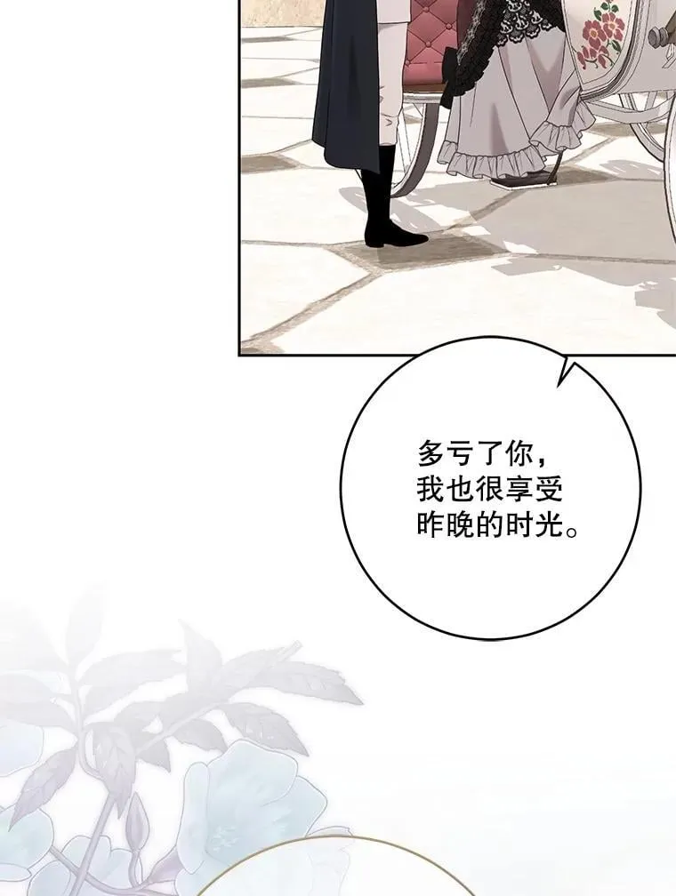 123.给出答案70