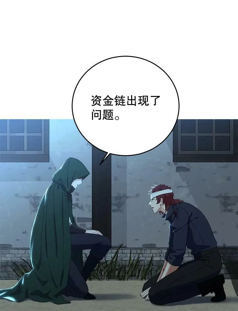 59.谋划35