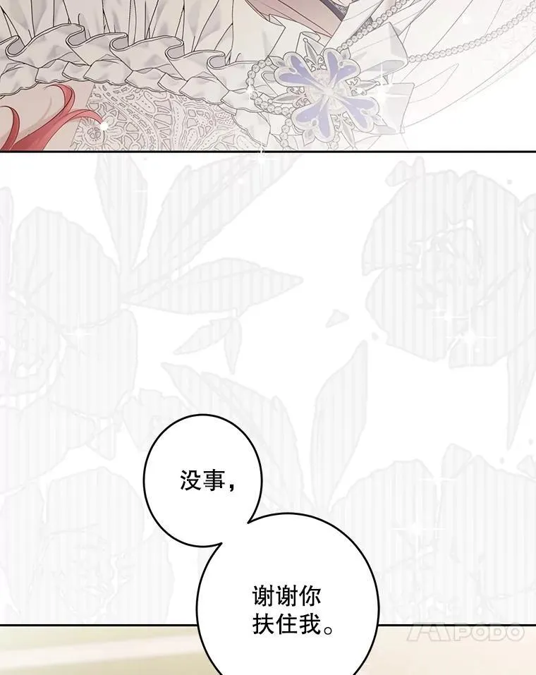 95.只告诉了你71