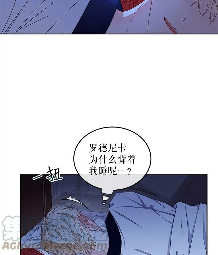 25.以后叫我莉亚12