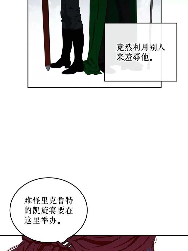 36.舞会74