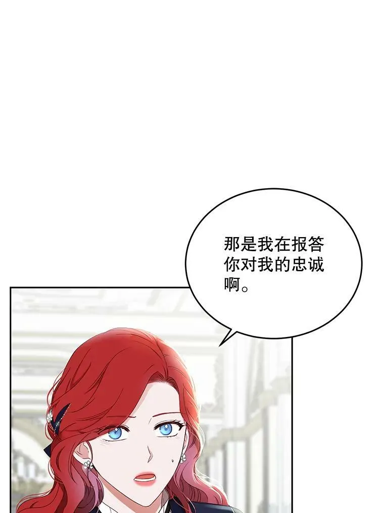43.废妾61