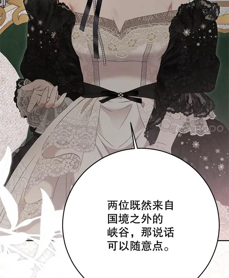 124.杀掉未来的我21