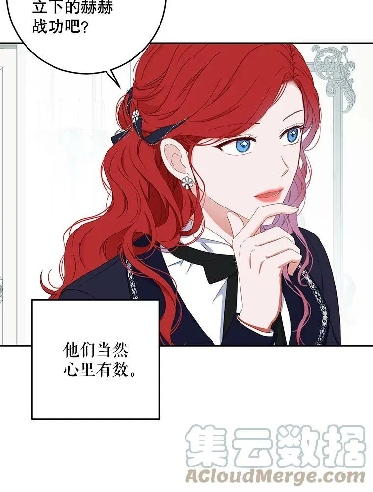 42.会议上的争吵21