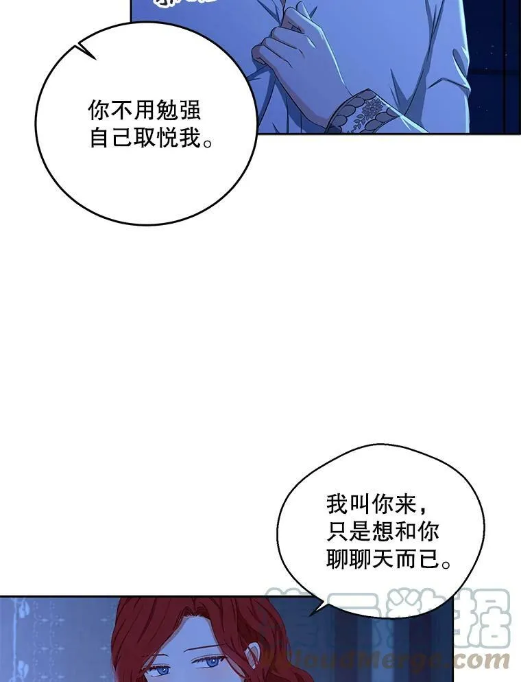 32.深夜见面30